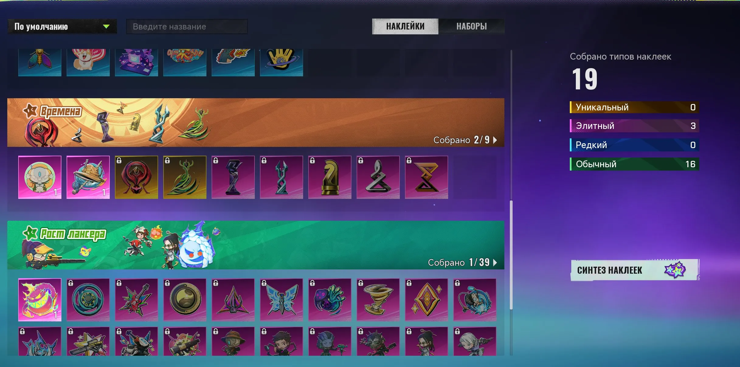 ✧･ﾟ:*✧ 15% OFF ✧･ﾟ:*✧ Today’s Exclusive FragPunk Accounts - Level 30, 2 Knives, Rare Vector Skin, Many Rewards(#E39802557f) ✧･ﾟ:*✧