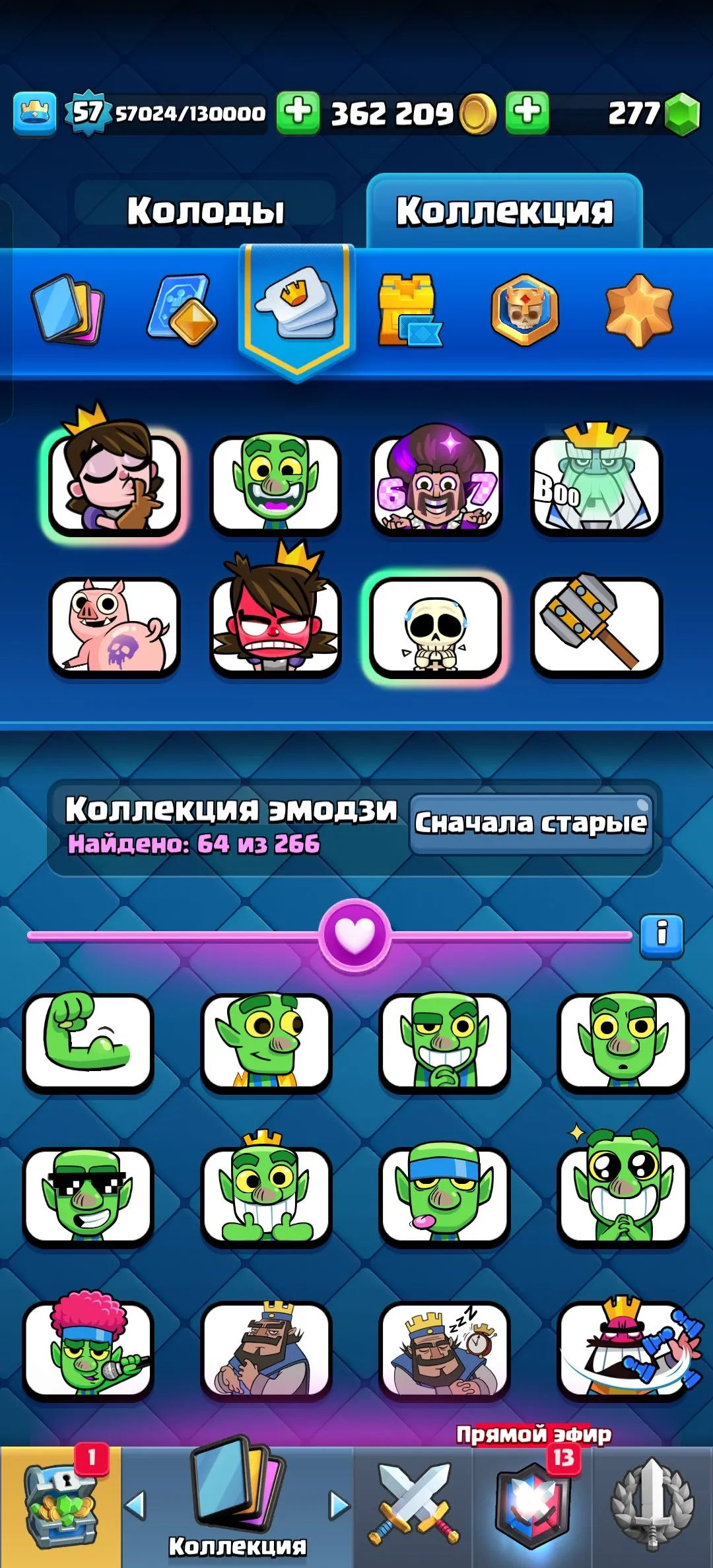 CR582 Max level 16 hog, many 15 level cards, 21 legendary, 64 emotes, 62 banner decorations, 10500 trophies, 362k gold, 277 gems