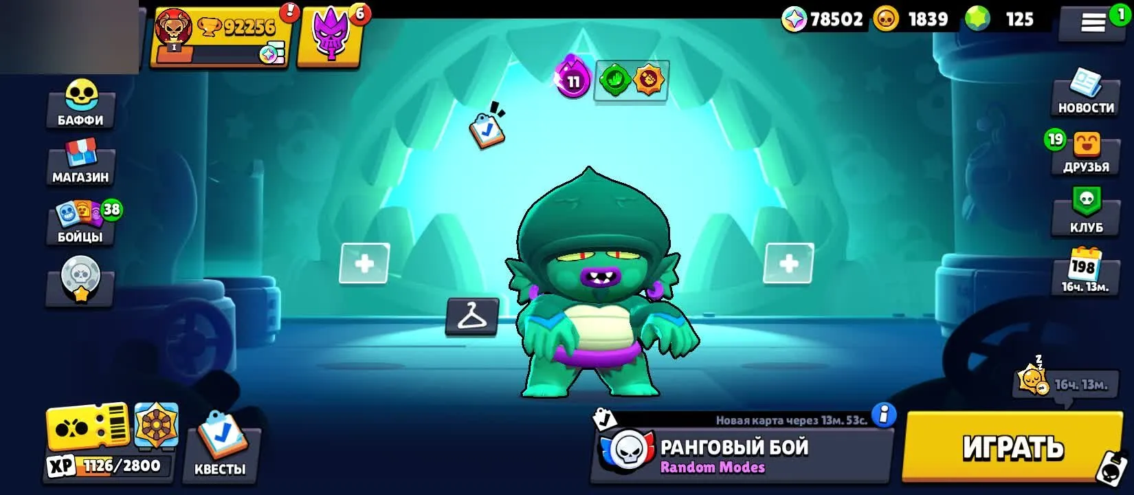 ✧・゚:*✧ 15% OFF ✧・゚:*✧ Miss It & Regret It Brawl Stars - 98 Brawlers, 90000 Trophies, 2 Legendary League Ranks(#S53883073f) ✧・゚:*✧