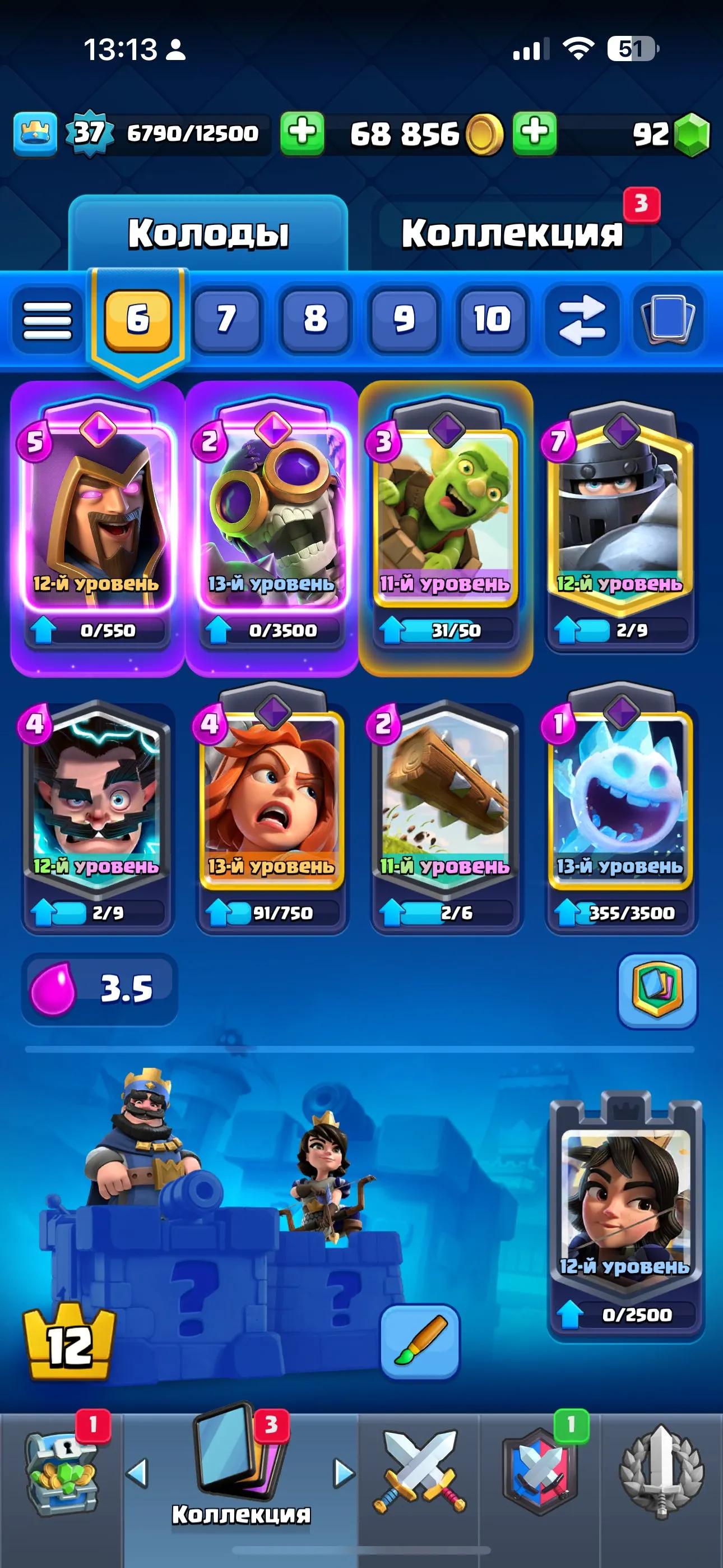 CR700 BY MAIL 6 Evolutions 7500 Trophies Level 37 22 Legendaries 118 Cards 68k Gold 92 Gems Free Name Change