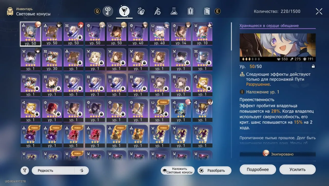 GI1323 Nahida, Kazuha, Hu Tao and multiple other 5 star legendaries