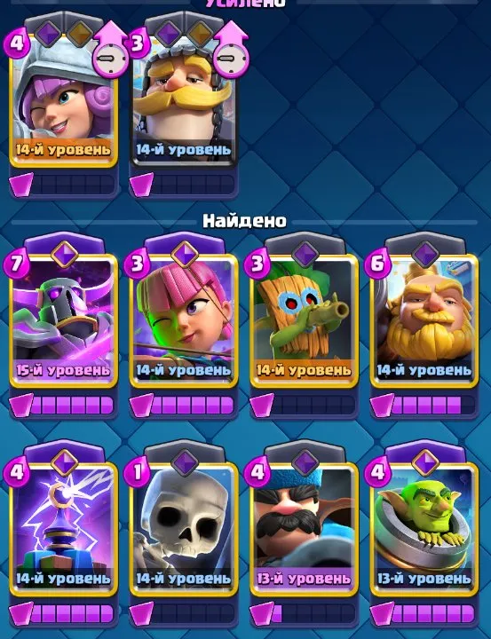 CR704 Level 48 arena 22 8800 trophies king 14 2520 gems 637k gold 121 cards 7 evolutions 38 emotes strong evolved win conditions