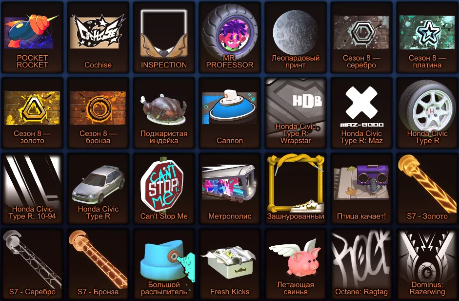 RL815 //Skyline, 7 DLC, x2 Fennec, Honda Civic, 9 Black Markets, Level 646, Huge Inventory (K)