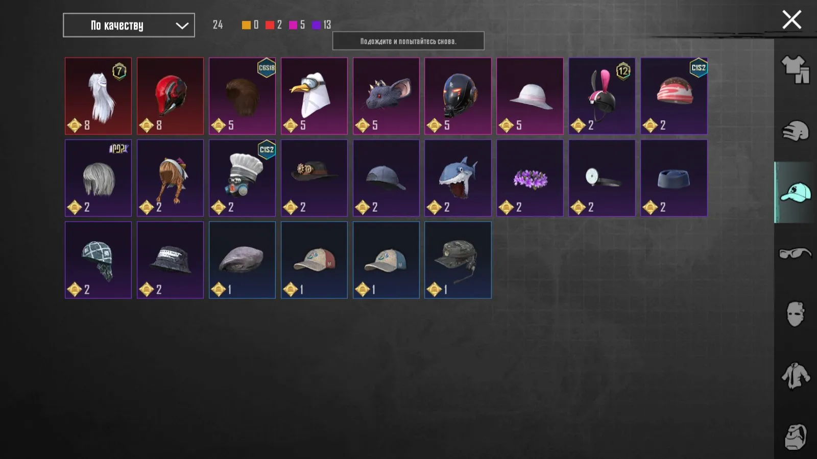 PGM465 //Night Gladiator PP-19 Bison, Rare Suits, 1 Sedan Car, 46 Level Donations, Gold Rank (K)