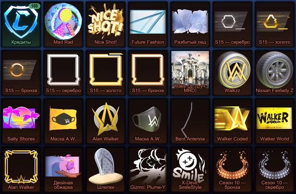 RL802 //Fennec, Tesla Cybertruck, Lime Octane, 100 Credits, Draco, Chrono, Pyrrhos, K2, Sacred Beam (K)