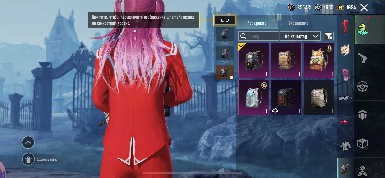 PGM469 //KILL CHAT | 4 Mythic Skins | 2 Mythic Headdresses | Scar-L Kill Chat Skin | MG3 Level 2(K)