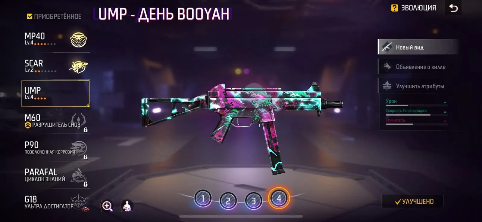 "✧･ﾟ:*✧ 15% OFF ✧･ﾟ:*✧ Add. Smile. Repeat. Free Fire - Level 66, 32 emotes, 210 weapon skins, Master Rank(#E59870312f) ✧･ﾟ:*✧"