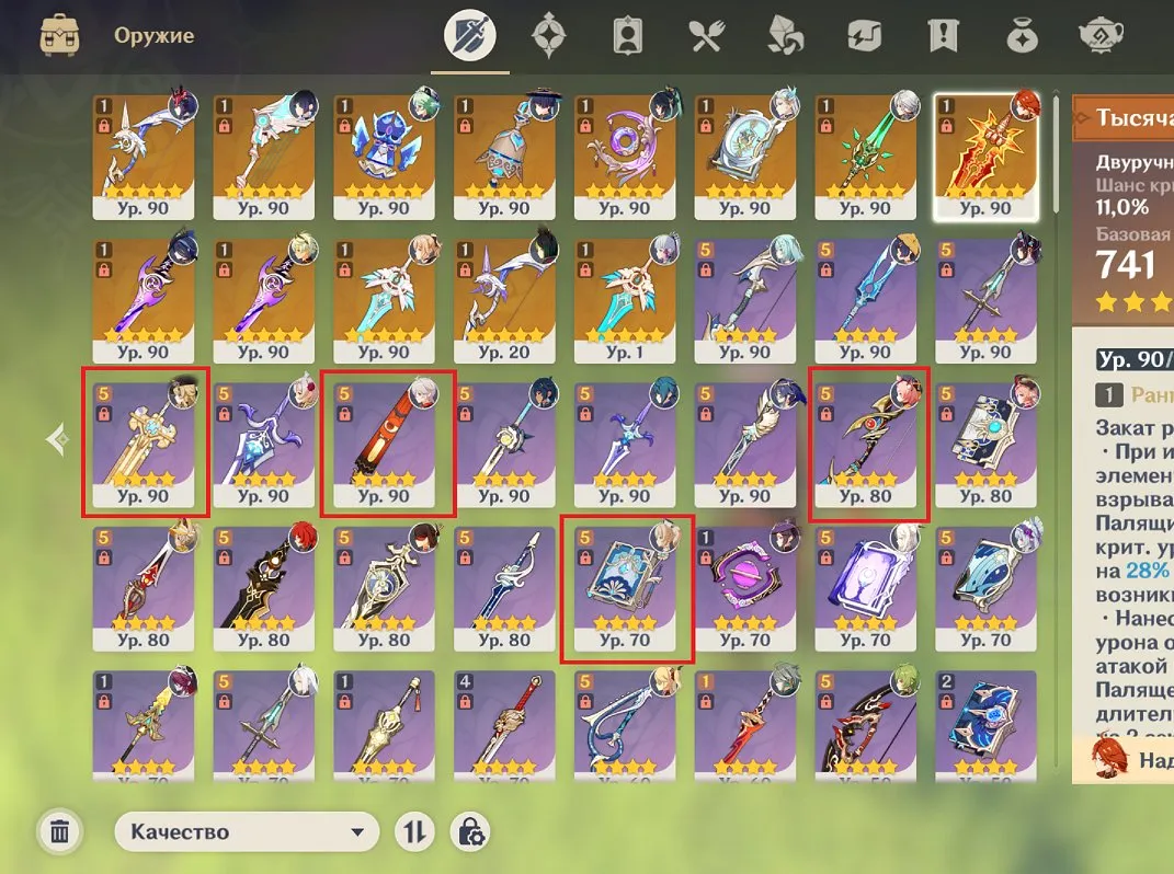 GI1030 //Mavuika C2 + Jinn C6 Whales Account | 19 5-Star Characters | 12 5-Star Weapons | Double Mistplitter (K)