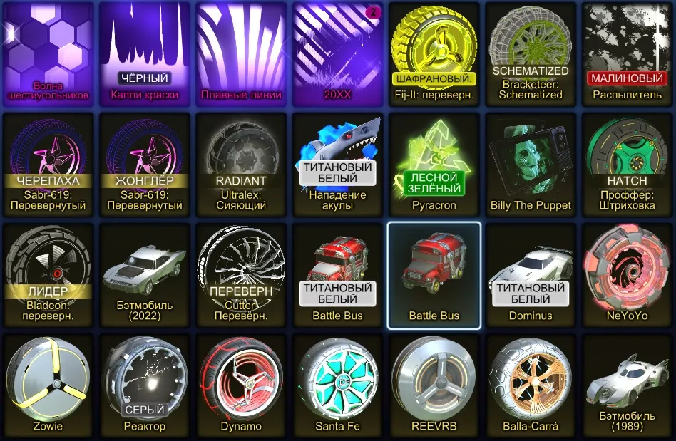 STOCK678 //Full access TW Dominus, Porsche 911 Turbo RLE, Batmobiles, Battle Bus, Cyclone, Jäger 619, Titanium (K)