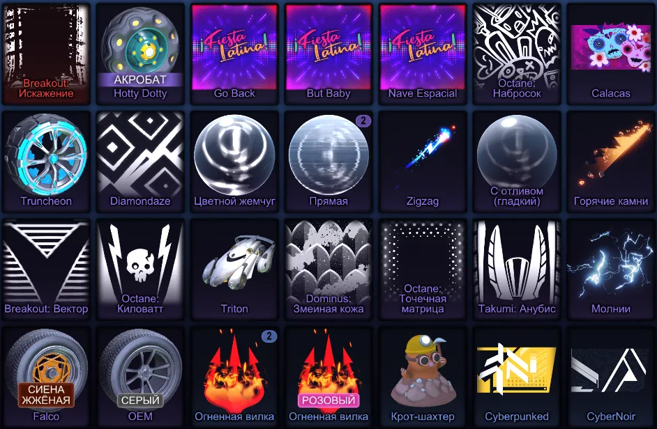 RL817 //5 Black Market, 300cr + inventory + 210 LVL (K)