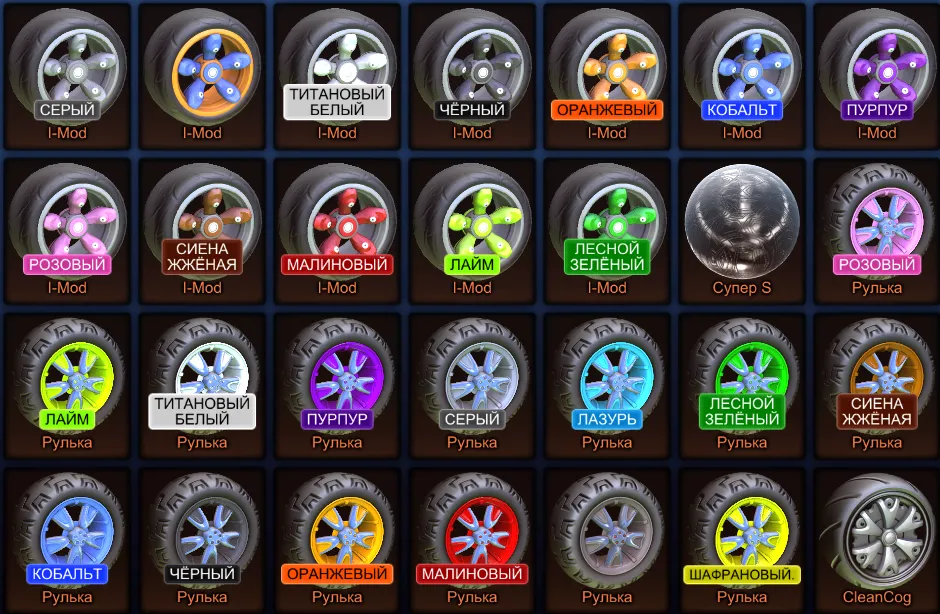 RL821 // Fennec, 9 Black Markets, Inventory, 226 LVL (K)