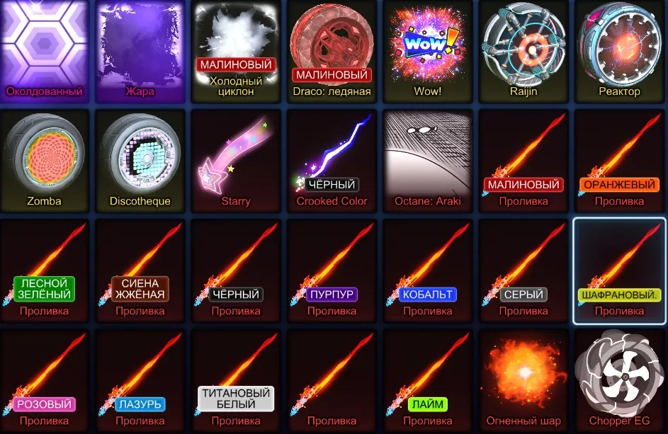 RL918 //Fennec + Crimson Octane + Zomba & Draco + Many Painted I‑Mod Wheels & Goal Explosions (K)