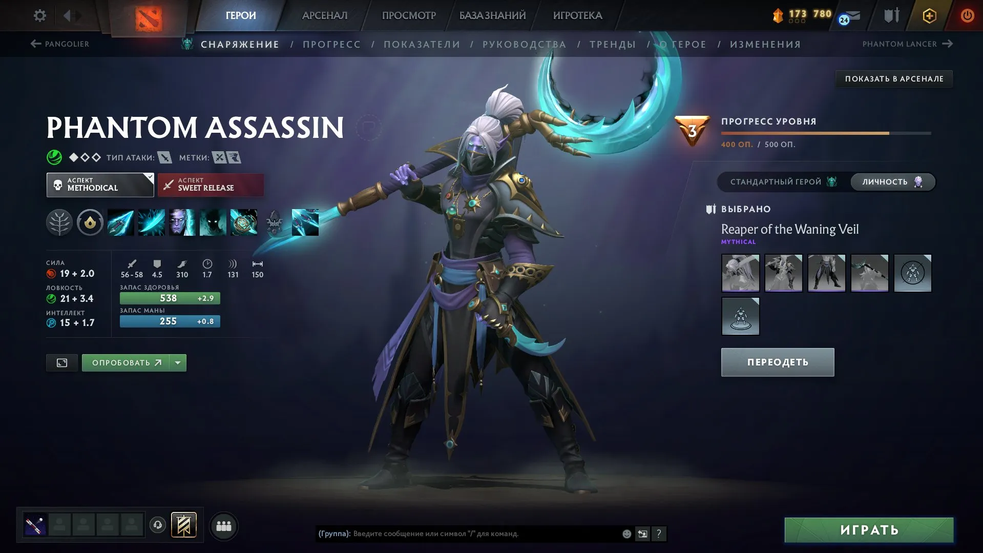 ✧・゚:*✧ 15% OFF ✧・゚:*✧ Last Chance to Save Big Dota 2 Account - 3600 MMR, Behavior 11536, Trophy Lv 66, Baby Invoker(#E17784656f) ✧・゚:*✧