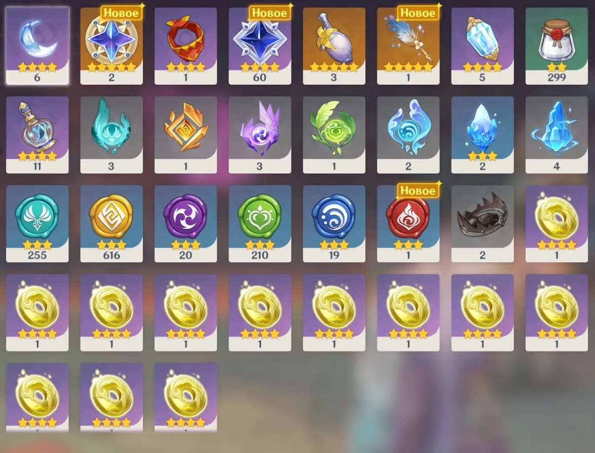 GI1304 Xiao, Furina, Sangonomiya Kokomi, Yae Miko | boosted AR54