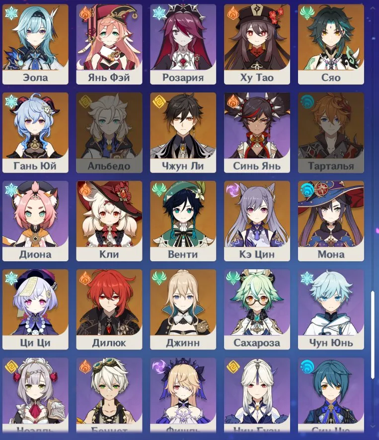 GI988 EU AR60 Boosted | 75 Legendary Characters & Weapons 