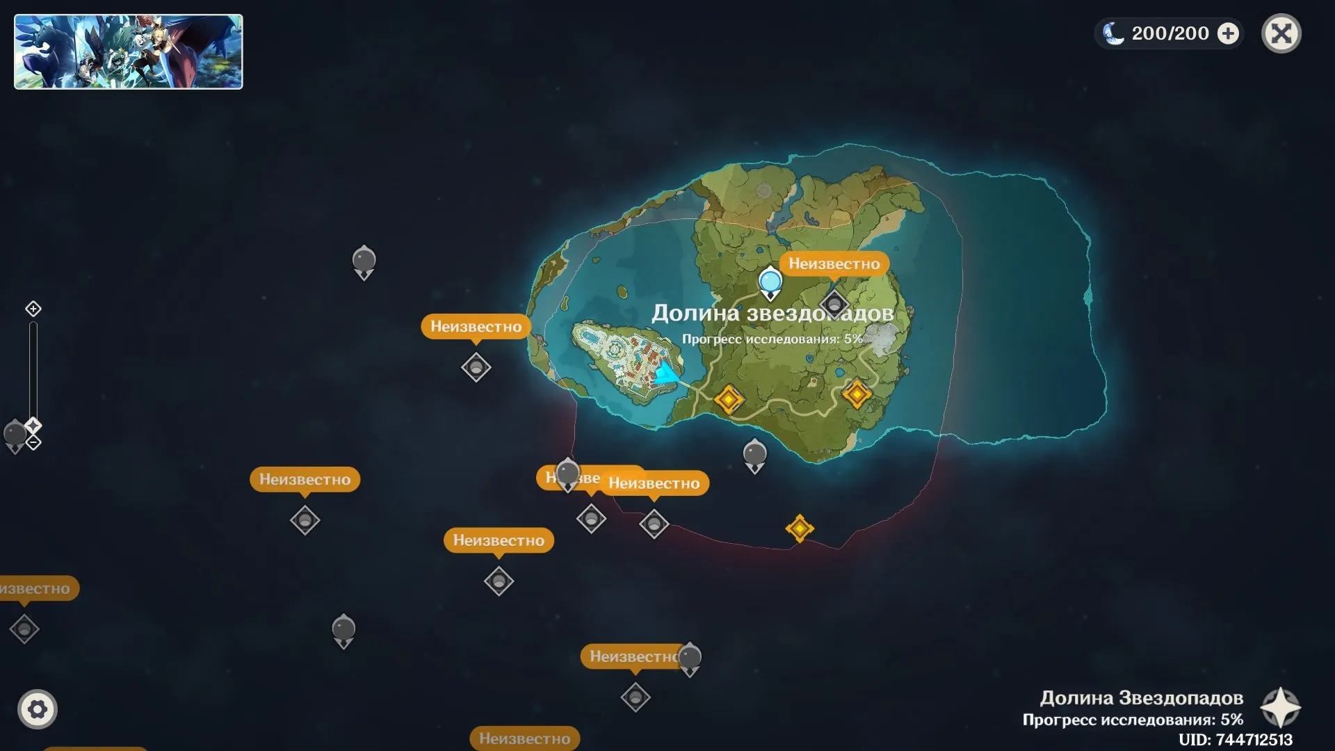 GI1395 Durin + Tignari + Ke Qing + Mizuki Starter AR5 Europe 