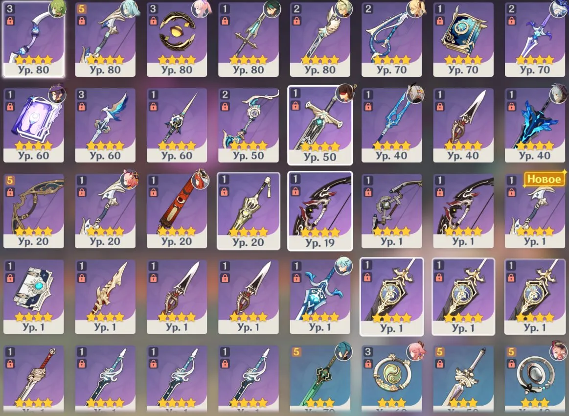 GI1304 Xiao, Furina, Sangonomiya Kokomi, Yae Miko | boosted AR54