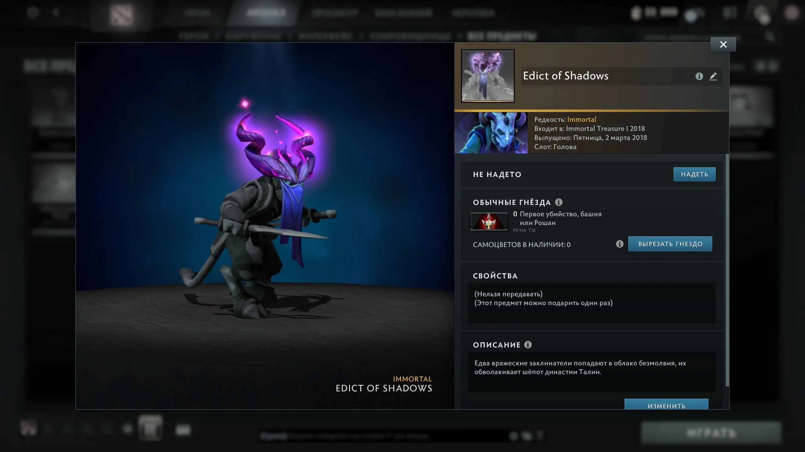 ✧･ﾟ:*✧ 15% OFF ✧･ﾟ:*✧ Boom! Big Discount Dota 2 - Immortal Rank, Level 23, 11819 MMR, 224 Matches(#E27748890f) ✧･ﾟ:*✧