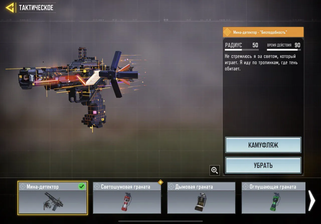 CODM60 LEVEL 208 Indian Account 4 Legendary Weapons 20 Epic Soldiers 144 Skin Weapons 