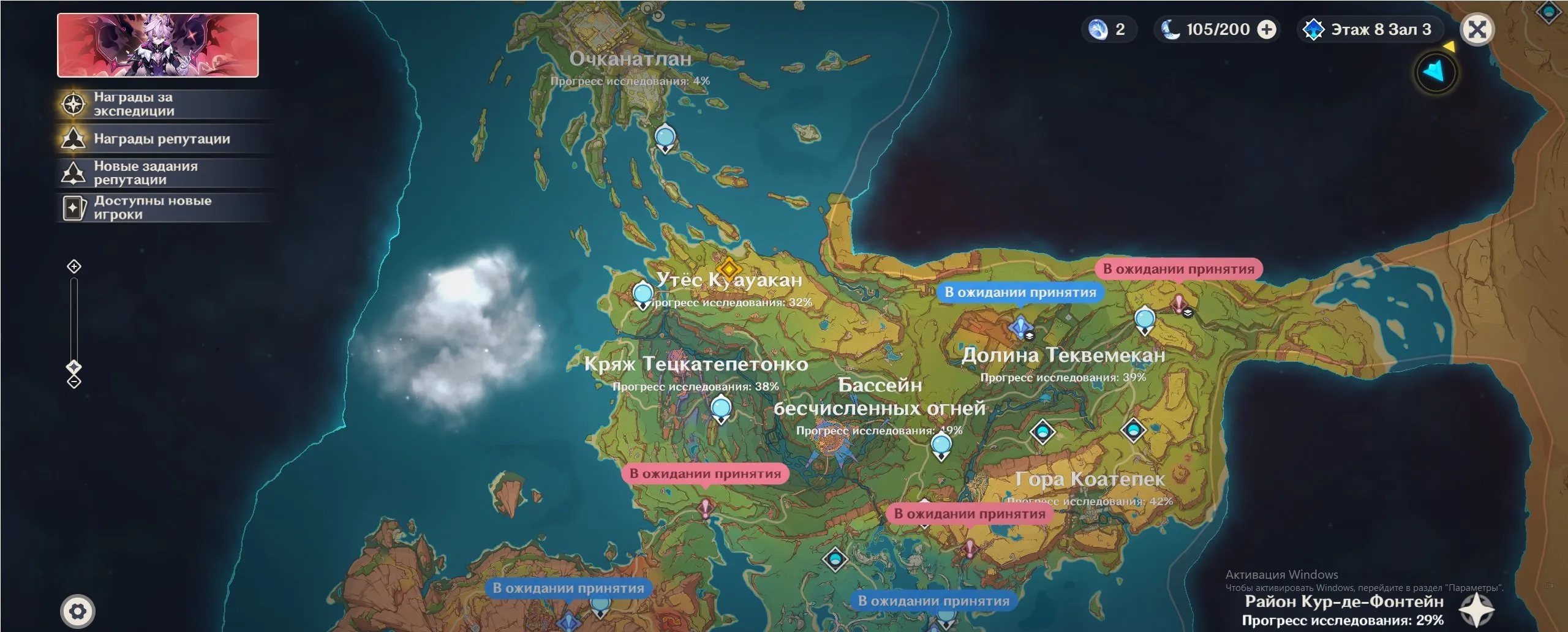 ✧・゚:*✧ 15% OFF ✧・゚:*✧ Gone Means Gone Genshin Impact AR 50 - Iter, C5 Gan Yu, C2 Xiao, C6 Xing Qiu(#E61199670f) ✧・゚:*✧