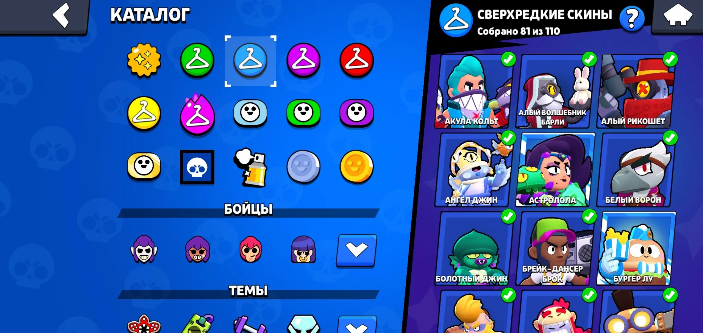 ✧・゚:*✧ 15% OFF ✧・゚:*✧ Countdown to Close Brawl Stars - 85 Brawlers, 224 Skins, 49986 Trophies(#S49988148f) ✧・゚:*✧