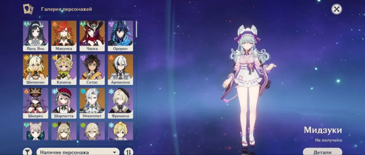 GI962 15 event leg characters, 6 event leg weapons, Harlequin, Yelan, Kazuha, Wanderer, Xiao, Shenhe, Eula, Ayaka (skin) (G)