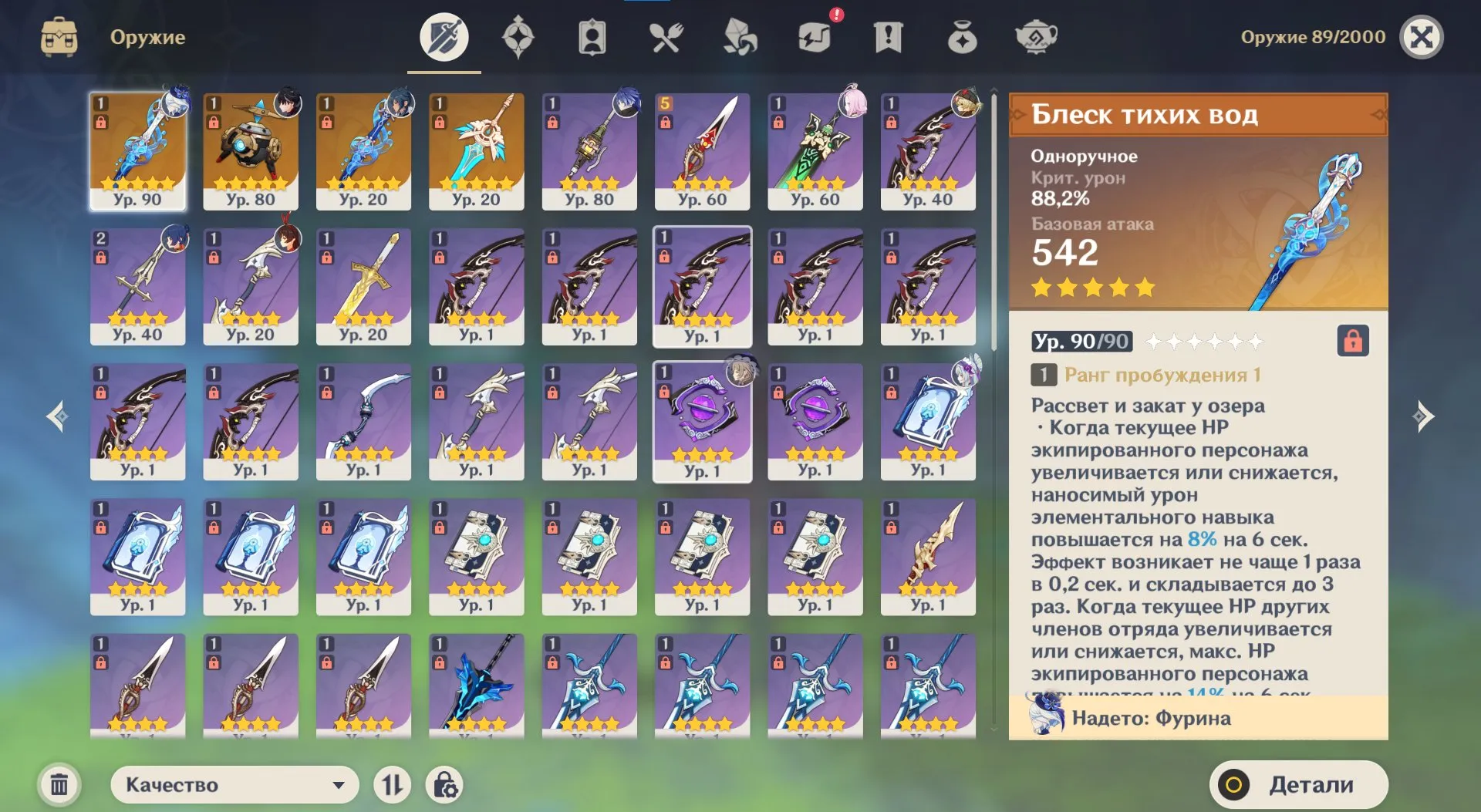 GI1580 Rizli with signature, Furina double signature, Flins, Chasca, Mizuki, Diluc, Qiqi, Skyward Blade and rich roster AR55 (G)