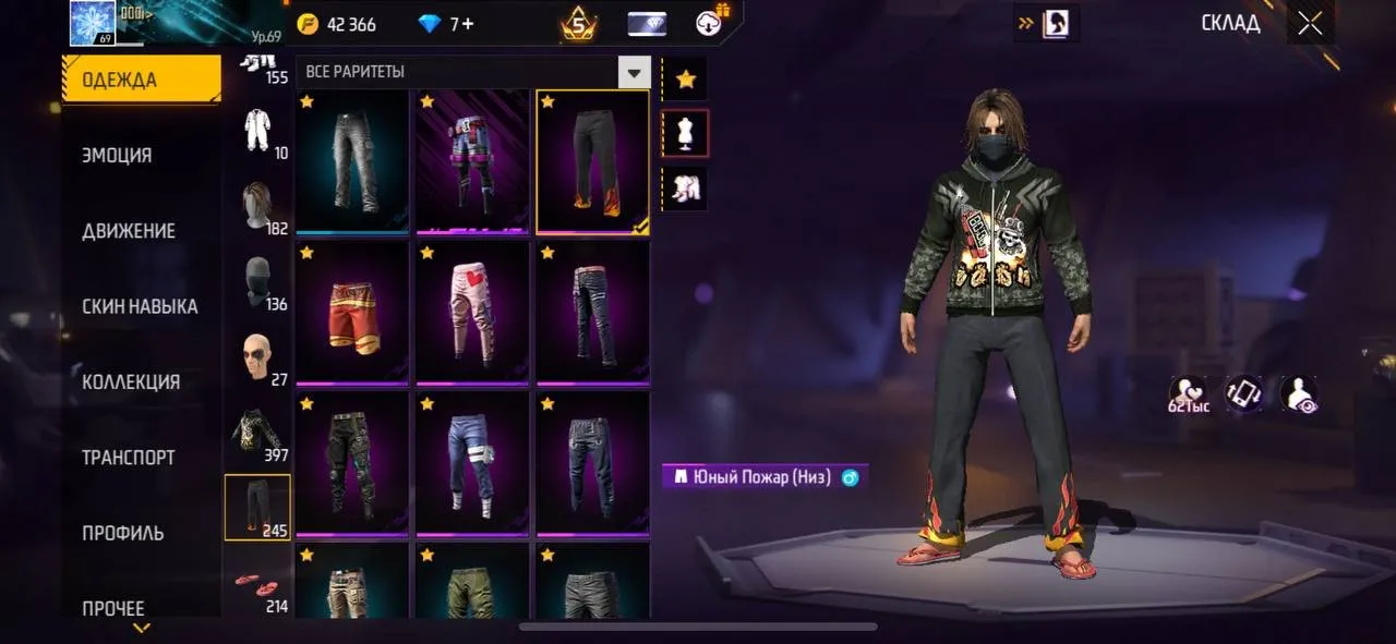 ✧・゚:*✧ 15% OFF ✧・゚:*✧ Price Burn Free Fire Account - Level 69, Platinum Rank, Full Evolution Skins(#E60478302f) ✧・゚:*✧