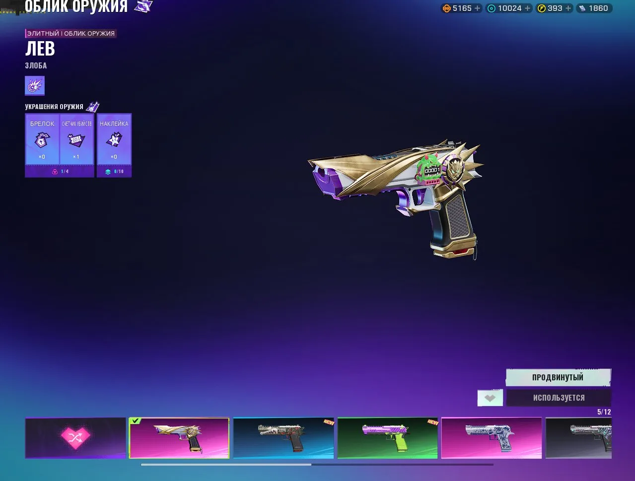 ✧･ﾟ:*✧ 15% OFF ✧･ﾟ:*✧ Be Smart. Buy Now. Fragpunk Accounts - Great Account with Many Donates | Full Data Change | PC(#E60398364f) ✧･ﾟ:*✧