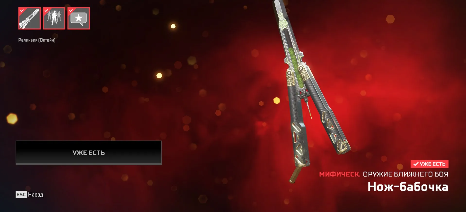 ✧･ﾟ:*✧ 15% OFF ✧･ﾟ:*✧ Add to Cart, No Questions Apex Legends - Level 1500, 11 Relics, Master Rank, 965 Legendary Skins(#S47485047f) ✧･ﾟ:*✧