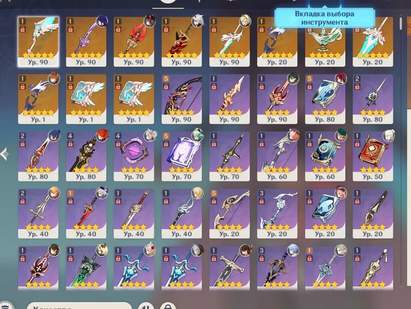 GI1340 Tartaglia C4, Zhongli, Hu Tao, Ayaka, Xiao, Raiden, Ayato, Diluc C3