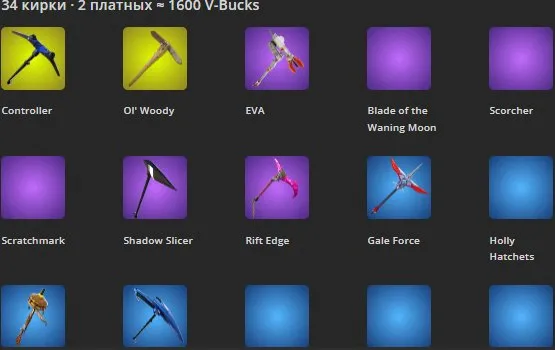 F1107 Rose Team Leader, Old Fashioned PvE, 63 Skins, 44 Dances, 34 Pickaxes, OG Account, V-Buck Farming (G)