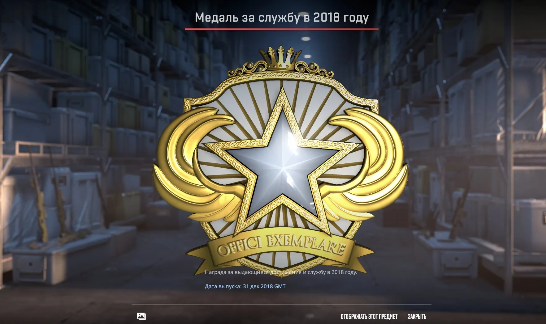 CS195 Prime Status + 7 Unique Medals + 1,111 Hours + Rank 11 + Steam Level 7 + Dota 2 Features