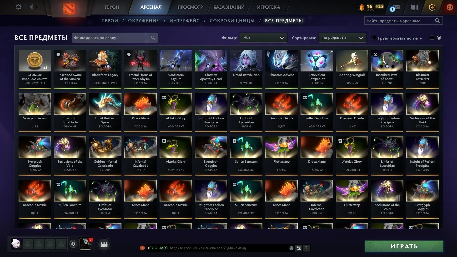 ✧・゚:*✧ 15% OFF ✧・゚:*✧ Time’s Running Hot Dota 2 - 8 Arcana, 5 Persona, Collection Account(#E59938377f) ✧・゚:*✧