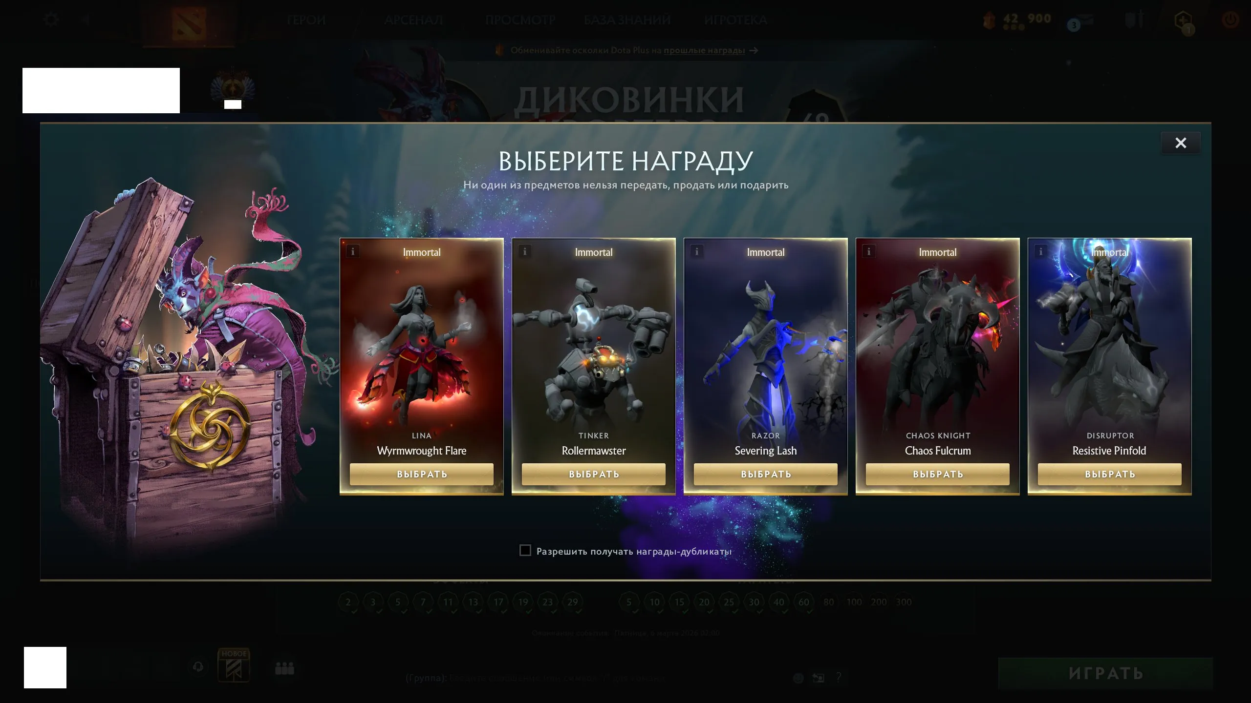 ✧･ﾟ:*✧ 15% OFF ✧･ﾟ:*✧ Boom! Big Discount Dota 2 - Immortal Rank, Level 23, 10154 MMR, 214 Matches(#E27969680f) ✧･ﾟ:*✧