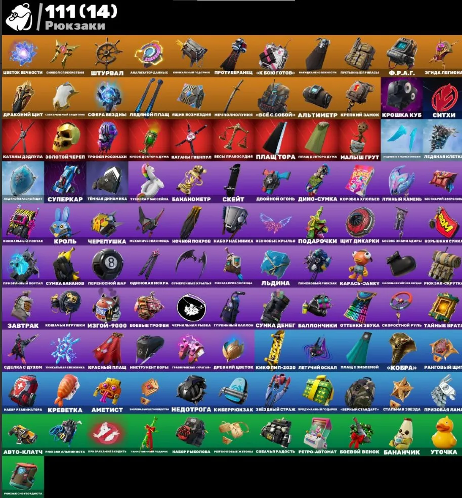 F1062 THE REAPER, OLD PVE, Lynx, Omega, Lara Croft, Take The L, Full Access, 103 Skins (G)