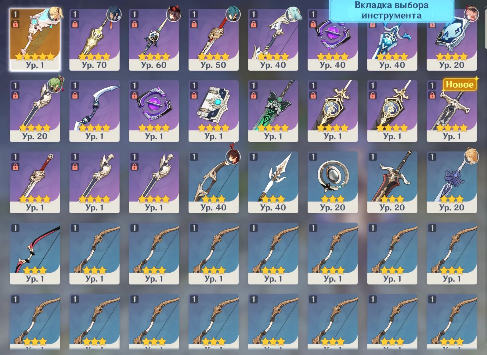 GI1623 Hu Tao, Ganyu, Qiqi, Amos Bow, many built 4star supports, 56 fragile resin, AR43 Europe starter (G)