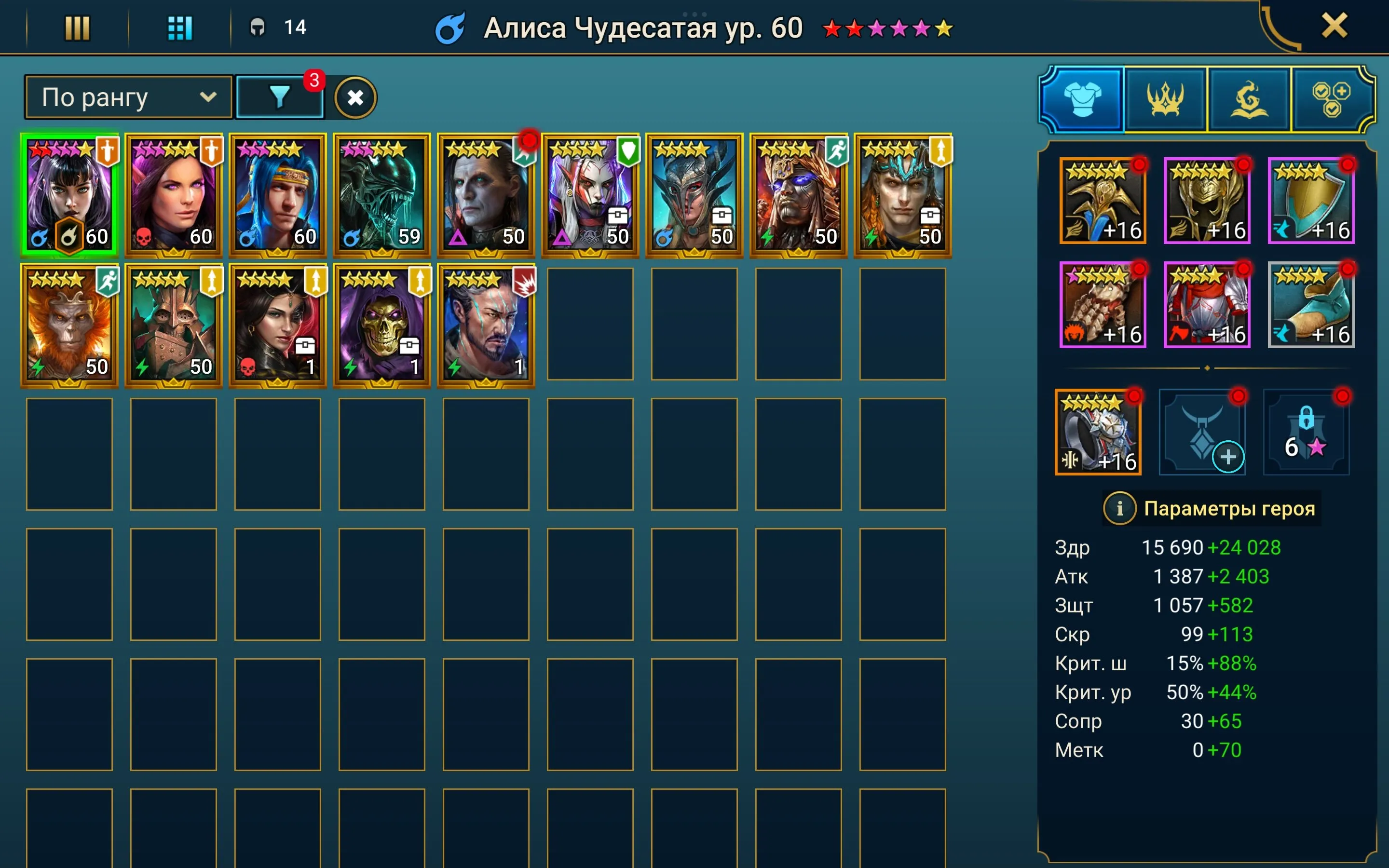 ✧･ﾟ:*✧ 15% OFF ✧･ﾟ:*✧ Beach Vibes, Bargain Prices Raid: Shadow Legends - Teodosia, 14 Legendary, Level 47, Changeable Mail(#E61732556f) ✧･ﾟ:*✧