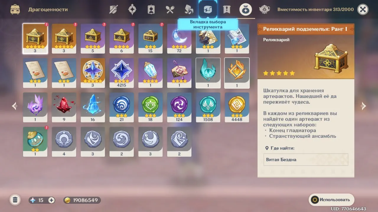 GI1434 Lumine starter AR50, Europe, Clorinda C2 with signature weapon, Alhaitham with signature weapon, 8 limited 5 star characters (G)