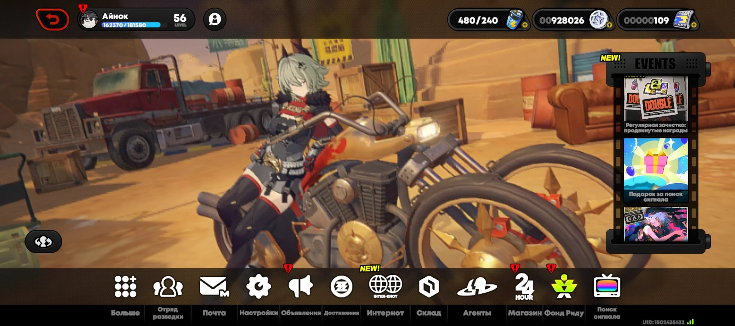 ZZZ22 // All S-Rank Agents, 33 Legions, 18 Characters, 11 S-Rank Banbu, Rare Weapons, High Character Levels