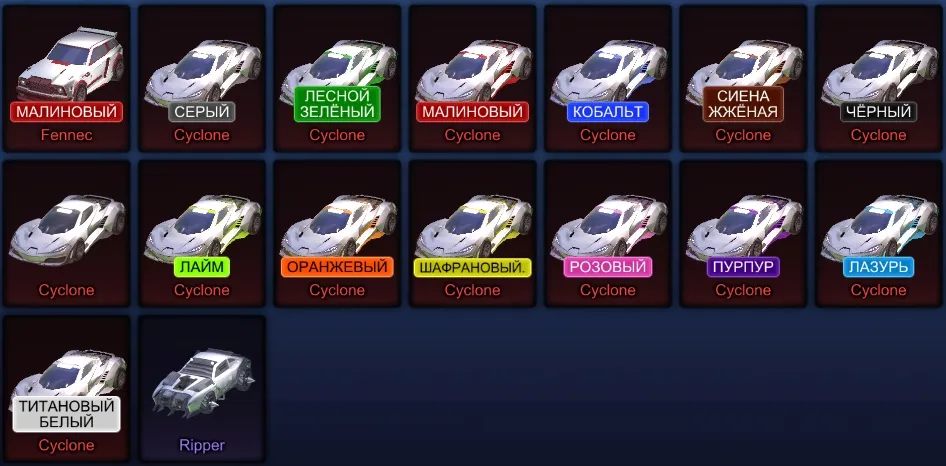 RL916 //Painted Cyclone Set with Crimson Fennec, Full I‑Mod & Rulka Wheels, Slimefire Colors, Miku Decals, Ferrari (K)