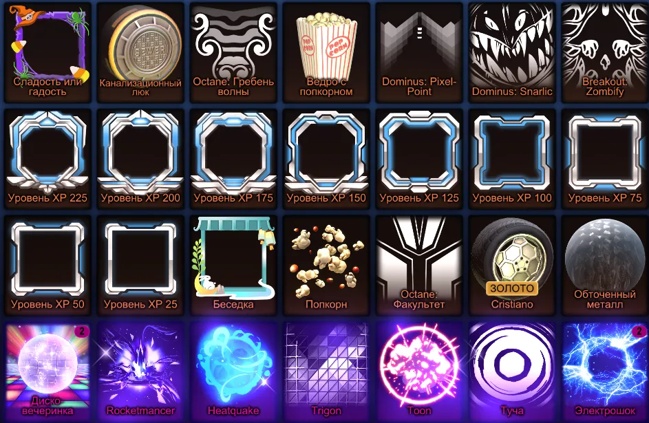 RL821 // Fennec, 9 Black Markets, Inventory, 226 LVL (K)