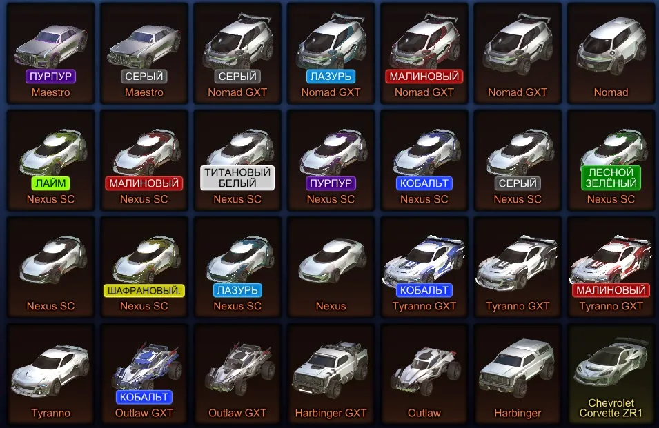 RL811 //3 Fennec, 5 DLC, Titanium White Items, Black Kalos, 1855 LVL, 350 Credits, (K)