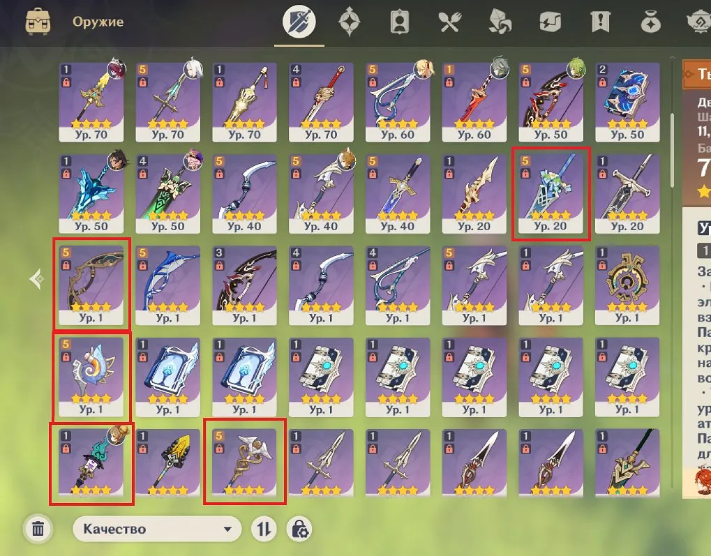 GI1030 //Mavuika C2 + Jinn C6 Whales Account | 19 5-Star Characters | 12 5-Star Weapons | Double Mistplitter (K)