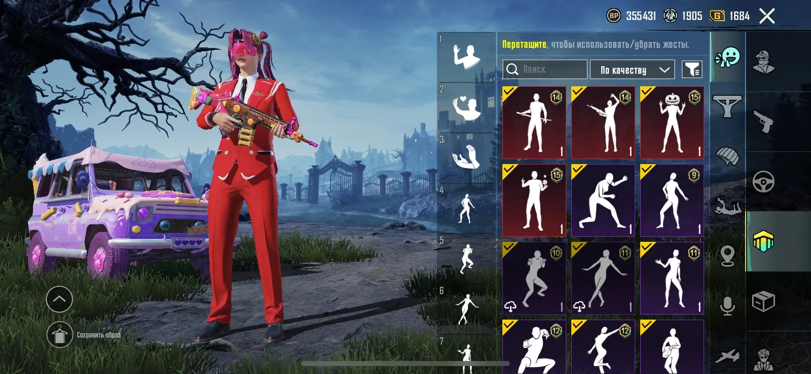 PGM469 //KILL CHAT | 4 Mythic Skins | 2 Mythic Headdresses | Scar-L Kill Chat Skin | MG3 Level 2(K)