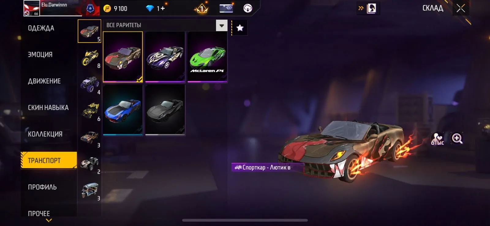 "✧･ﾟ:*✧ 15% OFF ✧･ﾟ:*✧ Add. Smile. Repeat. Free Fire - Level 66, 32 emotes, 210 weapon skins, Master Rank(#E59870312f) ✧･ﾟ:*✧"