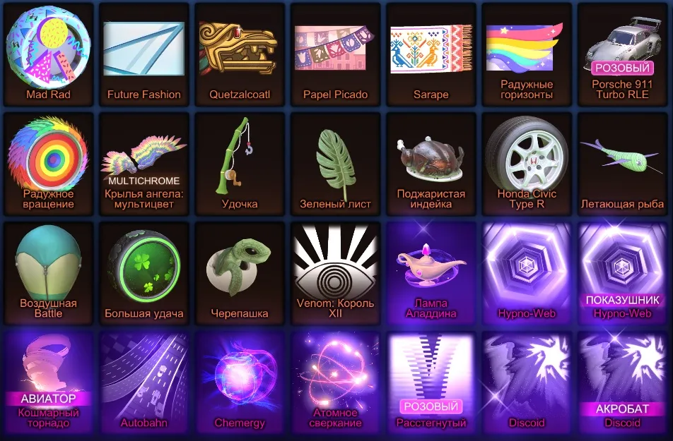 STOCK678 //Full access TW Dominus, Porsche 911 Turbo RLE, Batmobiles, Battle Bus, Cyclone, Jäger 619, Titanium (K)