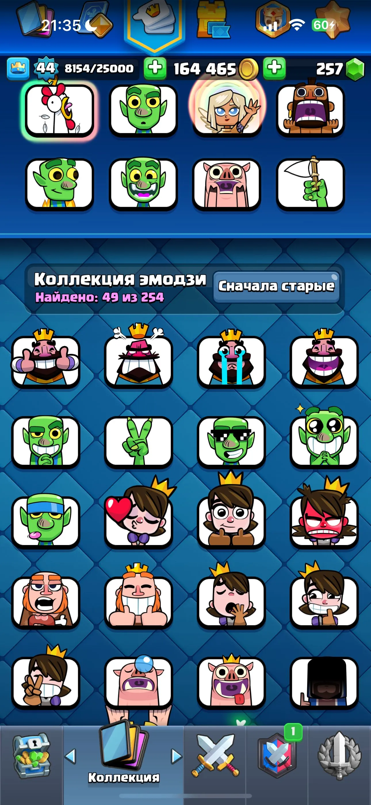 CR701 Level 44 arena 23 9000 trophies 23 legendary 119 cards 164k gold many level 14 and 15 cards evolutions emotes tower skins