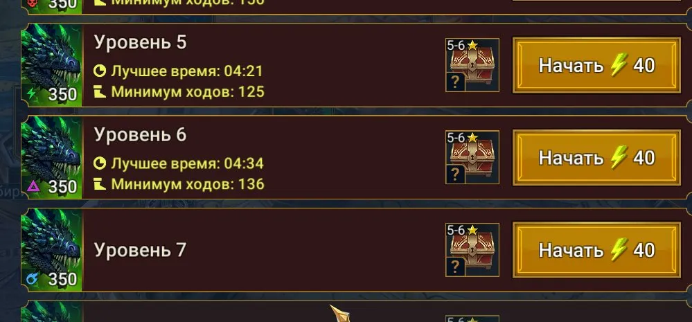 ✧･ﾟ:*✧ 15% OFF ✧･ﾟ:*✧ Fire Sale Raid: Shadow Legends - Level 60, 1 Mythical Champion(#E59128657f) ✧･ﾟ:*✧