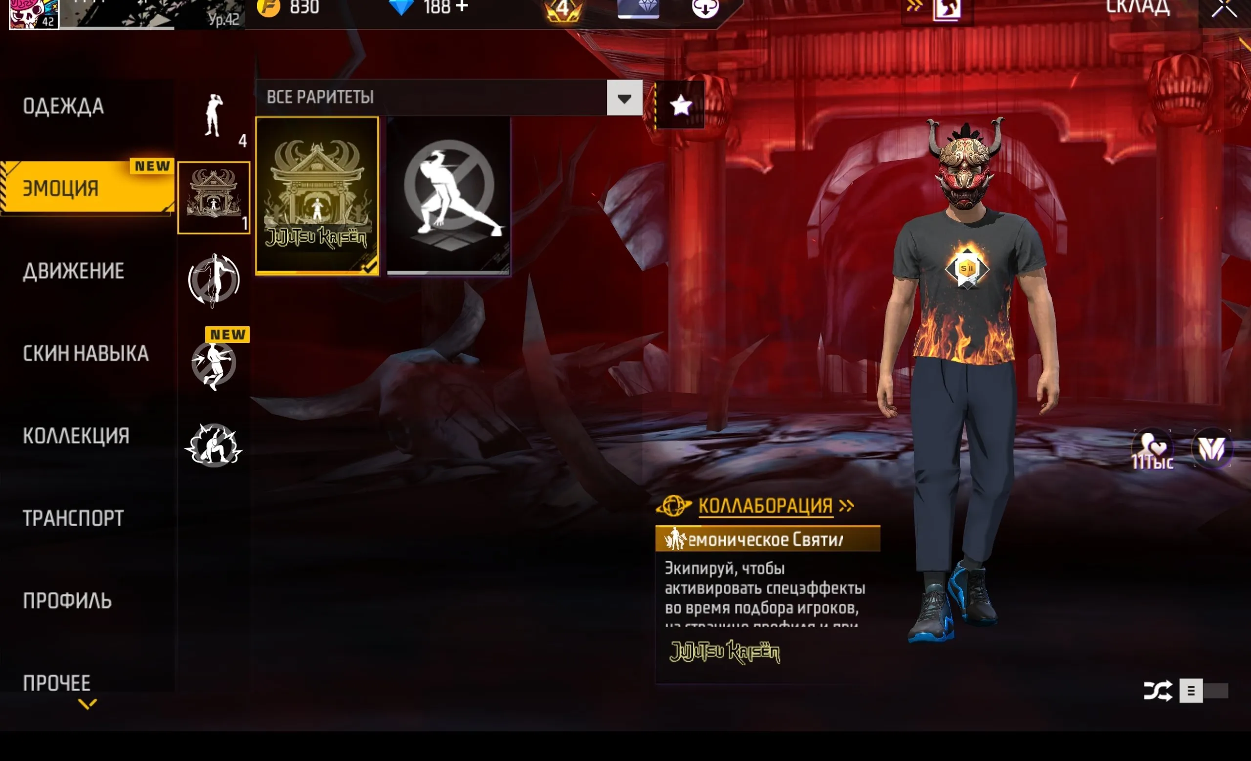 ✧･ﾟ:*✧ 15% OFF ✧･ﾟ:*✧ Let’s Go Shopping! Free Fire Account - Level 42, Sakura, Hip-Hop, Pirate, Anime | Bronze Rank | Android(#E61968678f) ✧･ﾟ:*✧